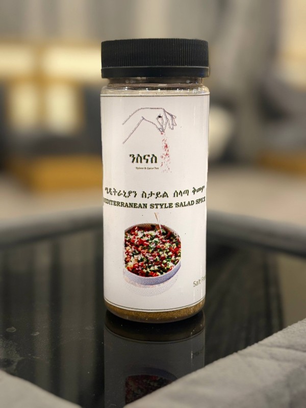 Medtiranian Style Salad Spice