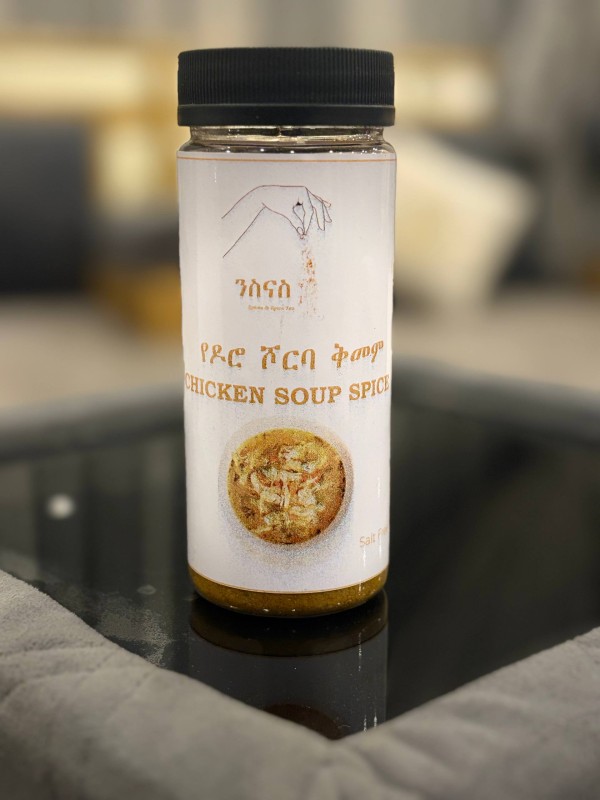 Chicken Soup Spice