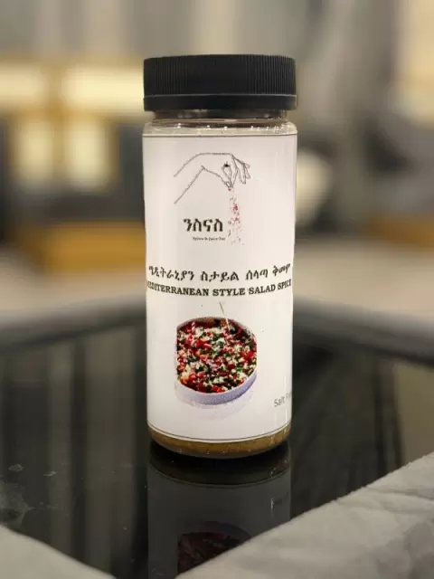 Medtiranian Style Salad Spice
