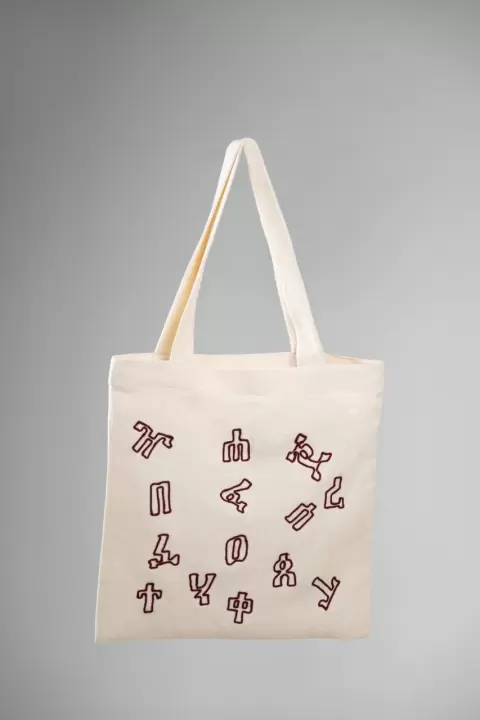 Maraki Embroidered Bag